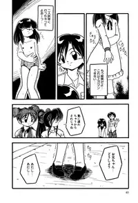 [Anthology] Little Pierce Vol.03