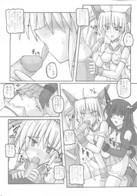 [Crooked Navel] Saint Angel Eleme☆Sephia 1st