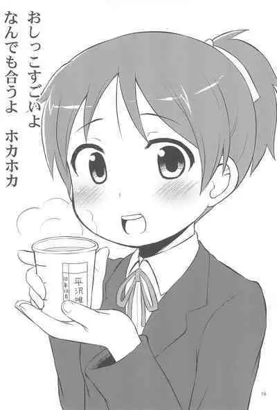 (C81) [Asatsukidou (Youta)] Youta Tanshuuhen -Yoru no Uta- #1 (Various)