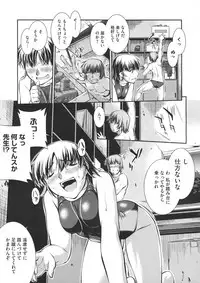 COMIC Megastore 2012-07