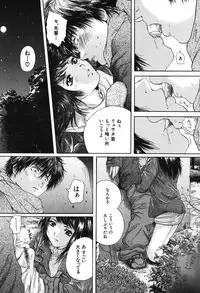 [Iori Yuzuru] Senpai...