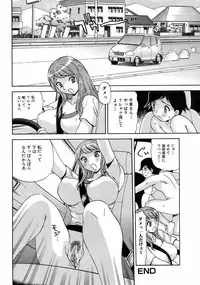 Jun-ai Kajitsu 2008-09