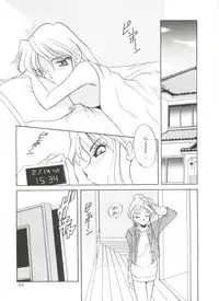 [Araki Akira] Sweet Chotto