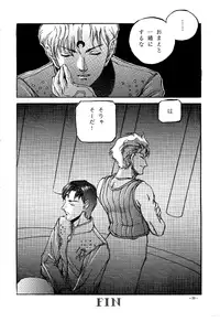 (C45) [METAL (Various)] MODEL SPECIAL (Various)