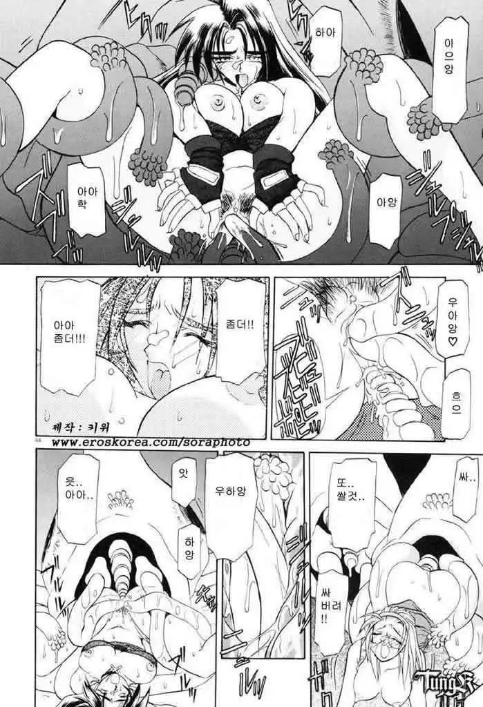 Let's play with your older sister!