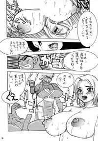 [KEBERO Corporation (Various)] Shin Hanzyuuryoku II (Various)