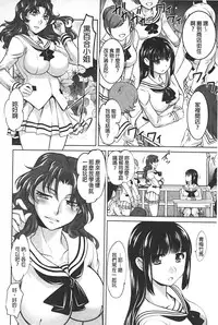 [RAYMON] Anal Choukyou Appli | 小菊花調教APP [Chinese]