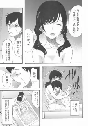 Kunmei Tenshi Taizen