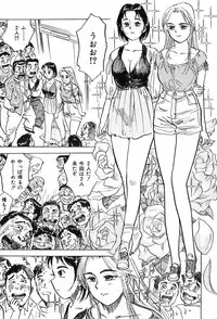 [Momoyama Jirou] Momoyamajiru