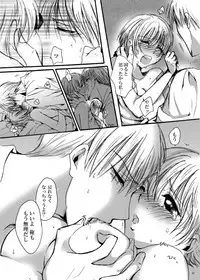 Tebanashi Taiyou - Last Part