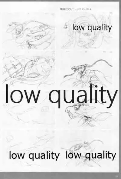 アレコレな原画集。