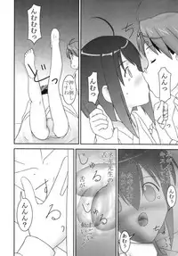 (C66) [Parameter (S Parameter)] 11PM (Mahou Sensei Negima!)