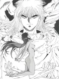 (C47) [ESSENTIA (Fujima Takuya)] MOBIUS (Bastard!!)