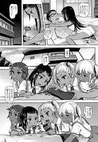 [Lunaluku] Hatsu Ana Angel - Virginhole Angel