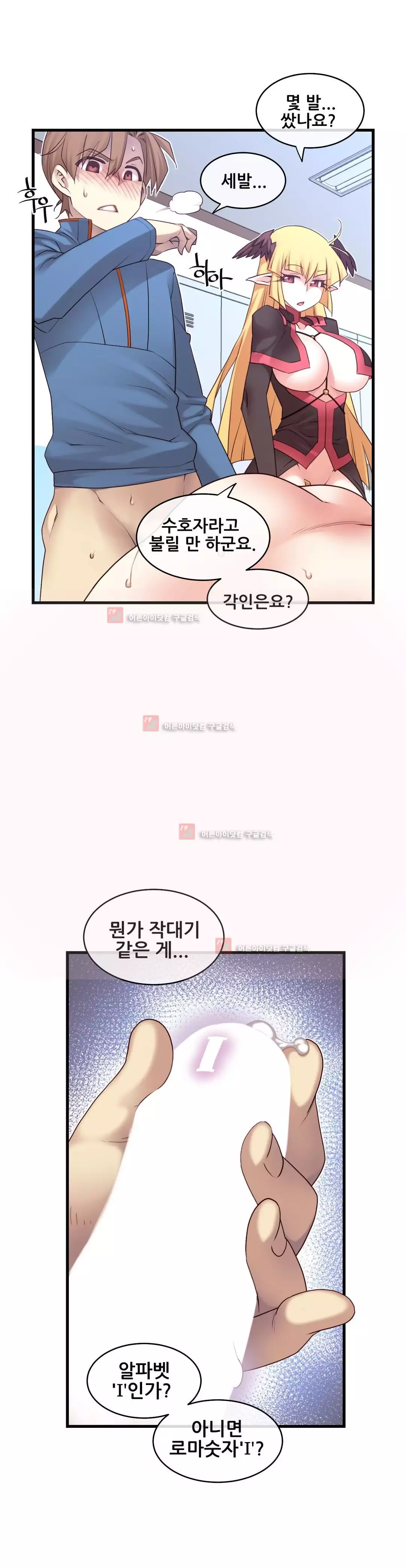 Master in My Dreams Ch.90-130