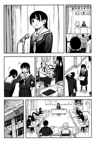 [Shibasaki Syouzi] Tokubetsu na Mainichi - Special daily [Chinese] [nhz個人漢化]