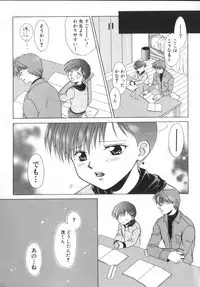 [Anthology] ROMEO Vol.01