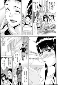 Monthly Vitaman 2014-07