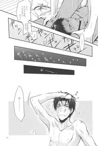 (ST Toyohashi 2) [TZ (Ju)] Give me a break! (Kuroko No Basuke)