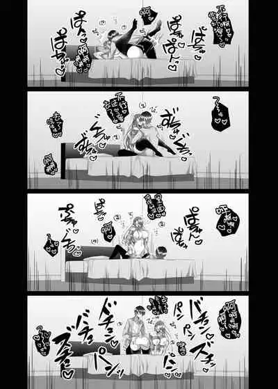 Tsunko Sensei to Henshuu-kun