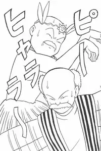 (C48) [P.A.Project (Teruki Akira)] Love Love Ouendan (Mahoujin Guru Guru)