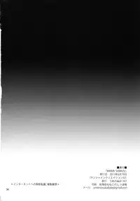 (SC52) [Umenonukaduke (Umeran)] MANIA SHIMIZU (Major) [Chinese] [黑条汉化]