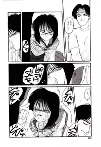 [Mac-V] Funky De Ikou