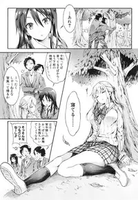 COMIC Shingeki 2015-02