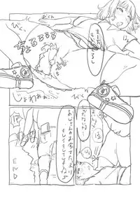 [Magpoppo] キレイキレイしようね