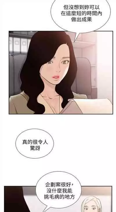 前女友 1-48 中文翻译（更新中）