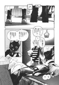 [Protonsaurus] Backyard Breeder