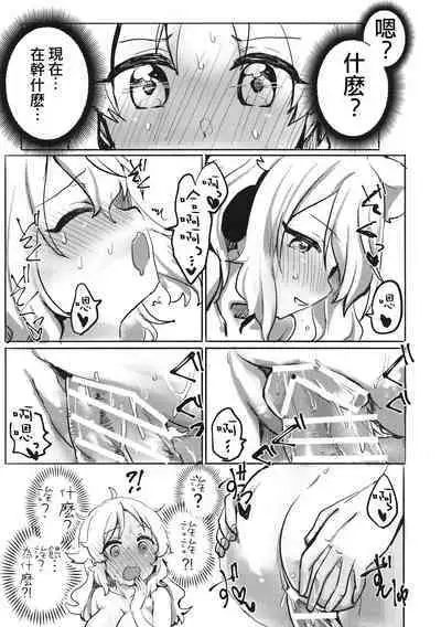 Miko vs Okina vs Darkrai