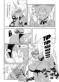 [Orange Bull] SK (Panty & Stocking with Garterbelt) [Chinese] [Decensored] [Digital]
