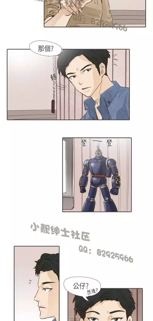 恶女来了请小心