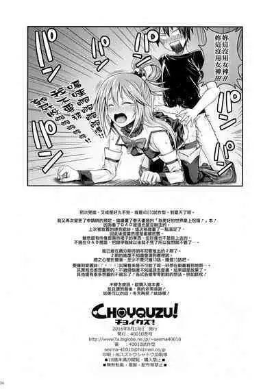 Prototype a la carte