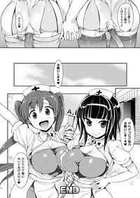 Comic Unreal 2011-06 Vol.31 [Digital]