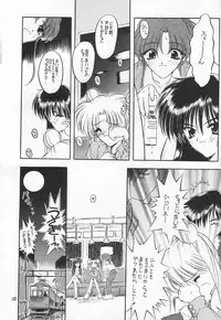 (C54) [Akai Marlboro (Aka Marl)] Akai Sairoku (Various)