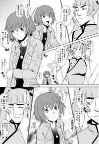 (C77) [Shuudan Bouryoku, Hooliganism (Various)] Hyaburihinfoo (Darker Than Black)