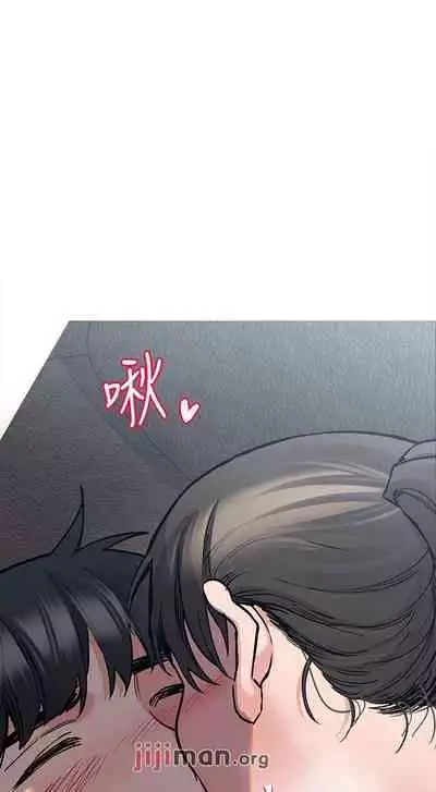 要对妈妈保密唷!（作者：NOAH） 第1~30话 mangaroshionline.blogspot.com