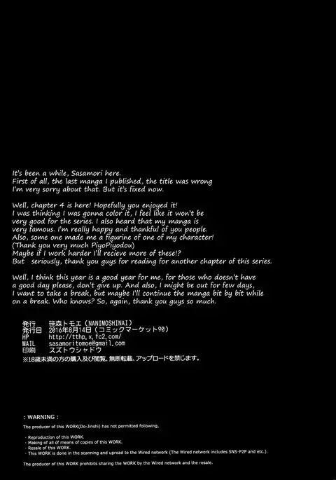 Succubus Stayed Life 4