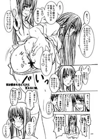 [Sekai Kakumei Club (Ozawa Reido)] Mesubuta no Bunbenyuuki ni Kansuru Kenkyuu (KiMiKiSS)