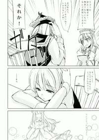 (Reitaisai 11) [LUNASUMMIT (Various)] Lunasax 2 (Touhou Project)