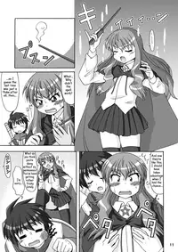 (C73) [Aa, Warera Katou Hayabusa Sentotai (Katou)] TsundeO!? (Zero no Tsukaima) [English]