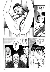 [Osada Kaname, Dan Oniroku] Hana to Hebi 1