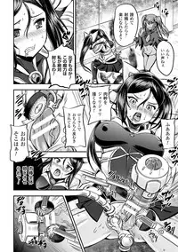 [Kanno Takashi] Megami Kansawa [Digital]