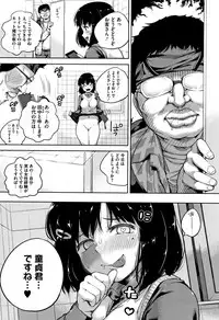 [Kozakura Kumaneko] Konamaiki na Kahanshin