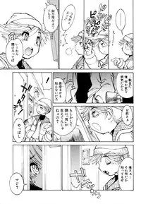 [Akio Takami] Juvenile