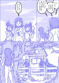 [Kasuga] The C@ttleM@ster (THE iDOLM@STER)