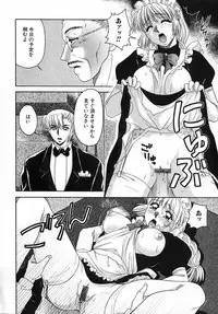 [Yamano Kitsune] Kinshin Kan'in