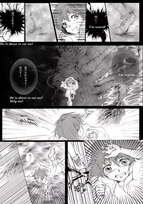 The Roaring of the 'Sea of Time'